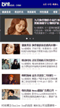 Mobile Screenshot of bntnews.cn