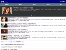 Tablet Screenshot of bntnews.cn